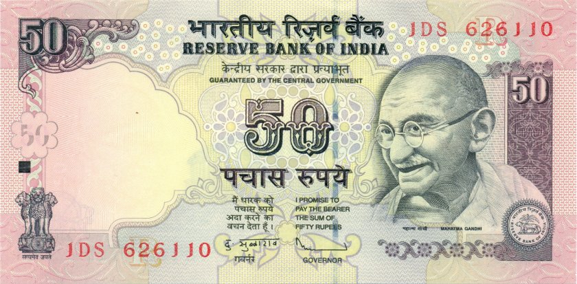 India P97o 50 Rupees 2011 UNC