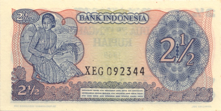 Indonesia P103r REPLACEMENT 2½ Rupiah 1968 UNC