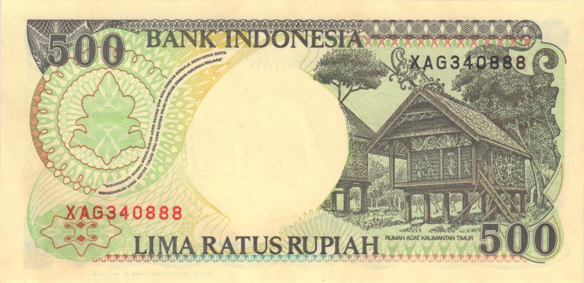 Indonesia P128e REPLACEMENT 500 Rupiah 1996 UNC
