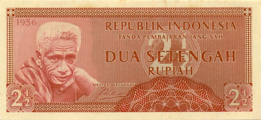 Indonesia P75 2½ Rupiah 1956