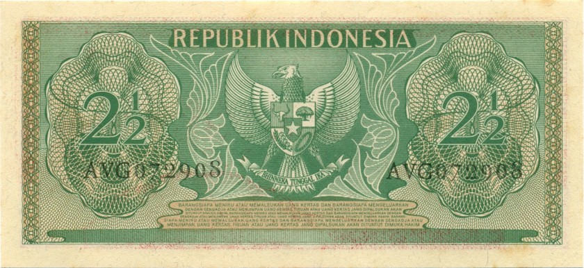 Indonesia P75 2½ Rupiah 1956