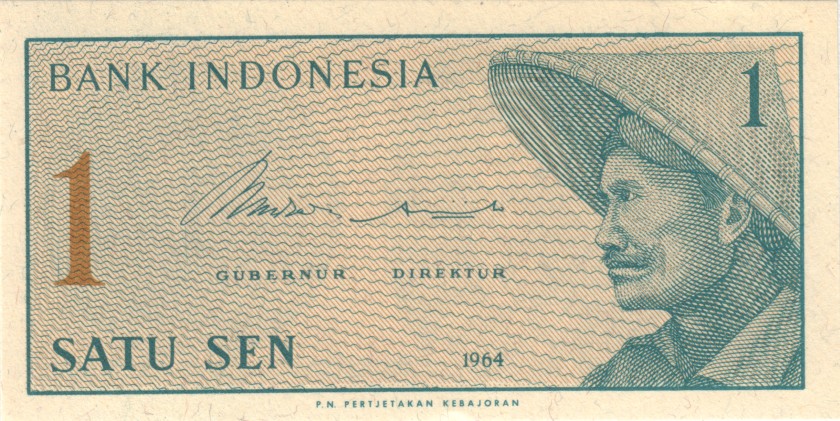 Indonesia P90r REPLACEMENT 1 Sen 1964 UNC