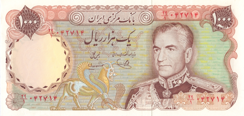 Iran P105c 1.000 Rials 1974-1979 UNC