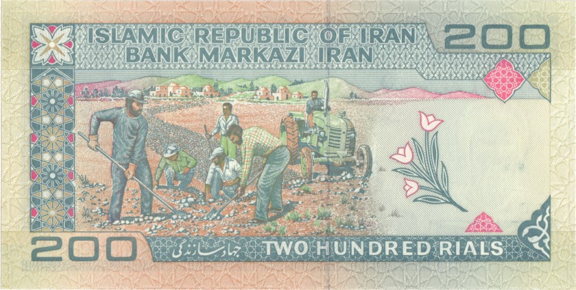 Iran P136d 200 Rials 1982-2005 UNC