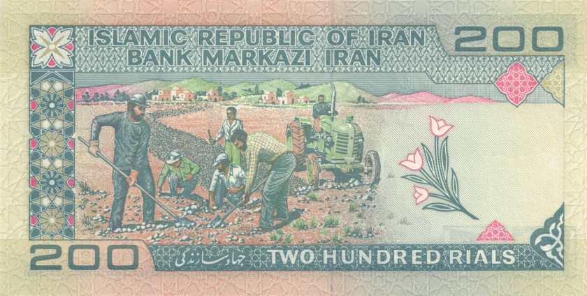 Iran P136dr REPLACEMENT 200 Rials 1982 - 2005 UNC