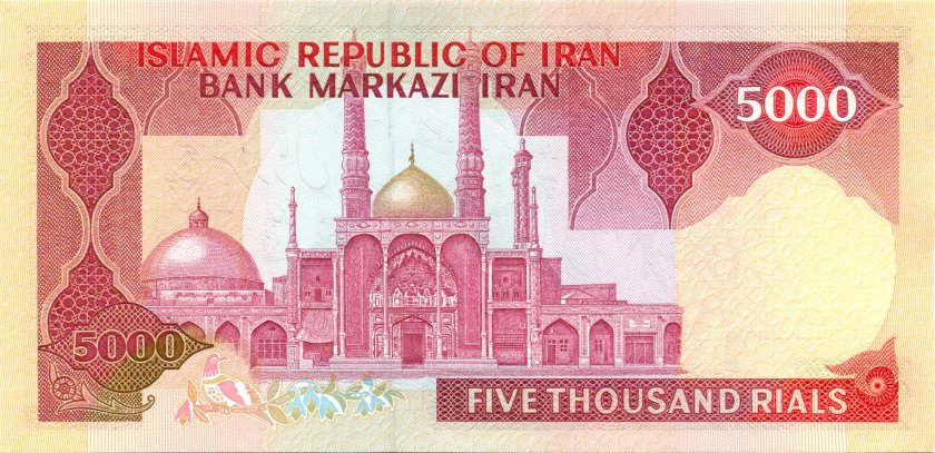 Iran P139b 5.000 Rials 1983-1993 UNC