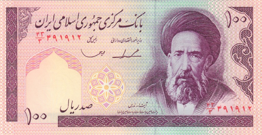 Iran P140c 100 Rials 1985-2005 UNC