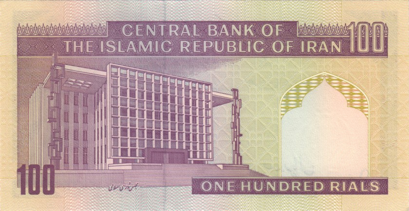 Iran P140c 100 Rials 1985-2005 UNC