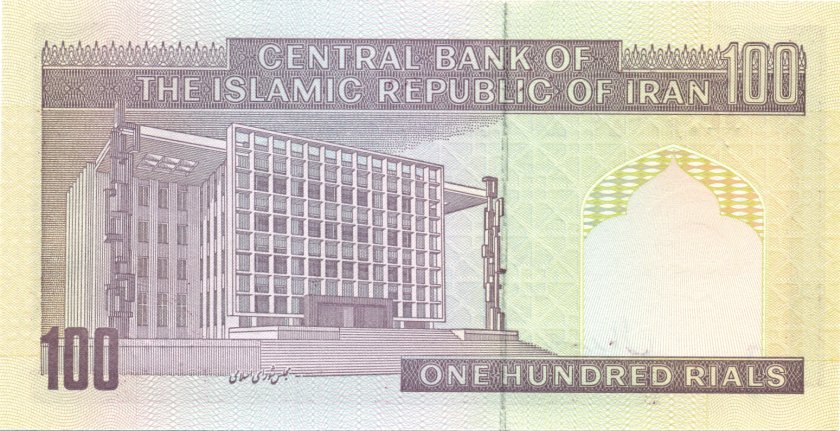 Iran P140g 100 Rials UNC