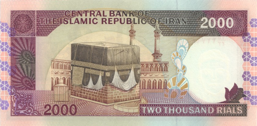 Iran P141jr REPLACEMENT 2.000 Rials 1996-2005 UNC