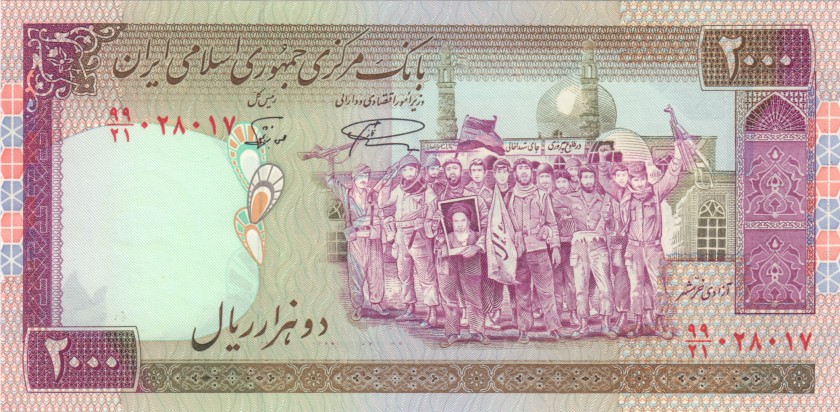 Iran P141k 2.000 Rials 1996-2005 UNC
