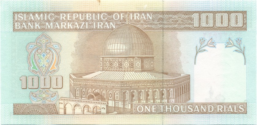 Iran P143d 1.000 Rials 1992- UNC