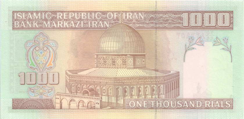 Iran P143fr REPLACEMENT 1.000 Rials 1992 - 2014 UNC