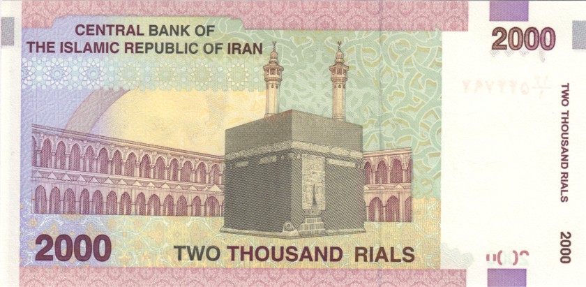 Iran P144a 2.000 Rials 2005 UNC