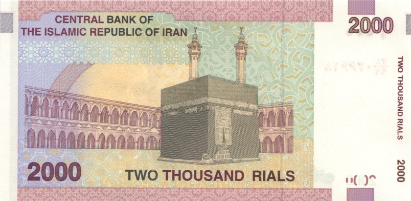 Iran P144ar REPLACEMENT 2.000 Rials 2005 - 2013 UNC