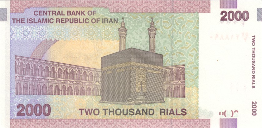 Iran P144b 2.000 Rials 2005 UNC