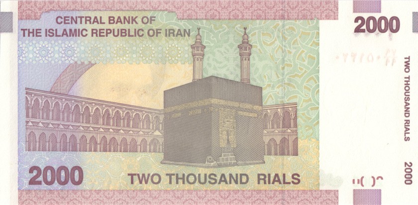 Iran P144br REPLACEMENT 2.000 Rials 2005 - 2013 UNC