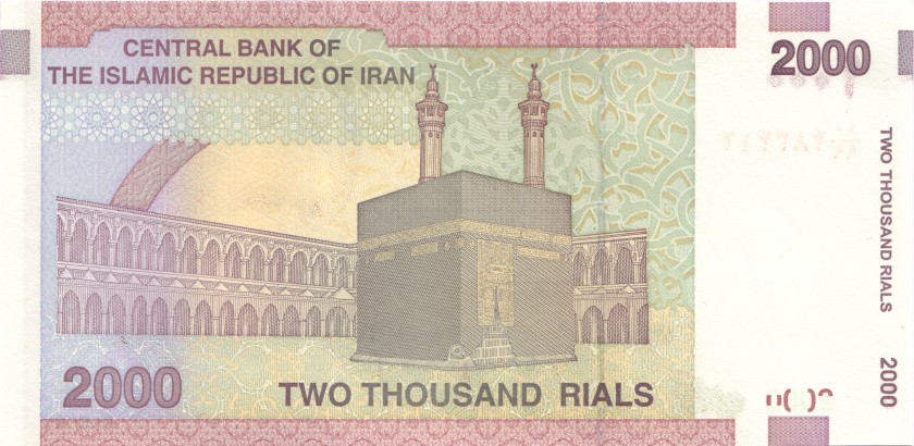 Iran P144dr REPLACEMENT 2.000 Rials 2005 - 2013 UNC