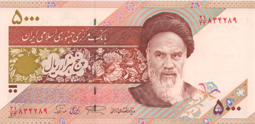 Iran P145cr REPLACEMENT 5.000 Rials 1993-2009 UNC
