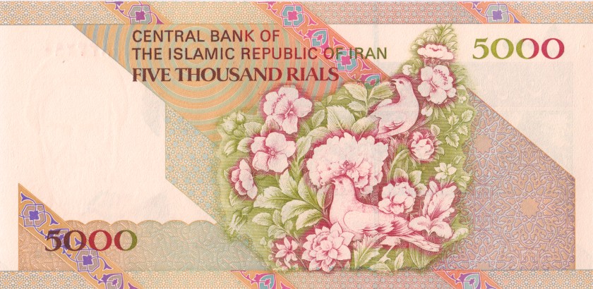 Iran P145cr REPLACEMENT 5.000 Rials 1993-2009 UNC
