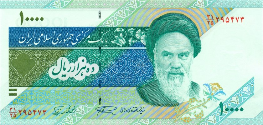Iran P146d 10.000 Rials 1992- UNC