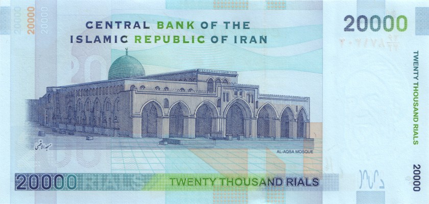 Iran P148dr REPLACEMENT 20.000 Rials 2009 UNC