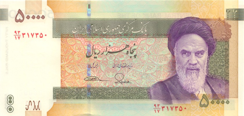 Iran P149e 50.000 Rials 2017 UNC