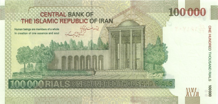 Iran P151(1)r REPLACEMENT 100.000 Rials 2010 UNC
