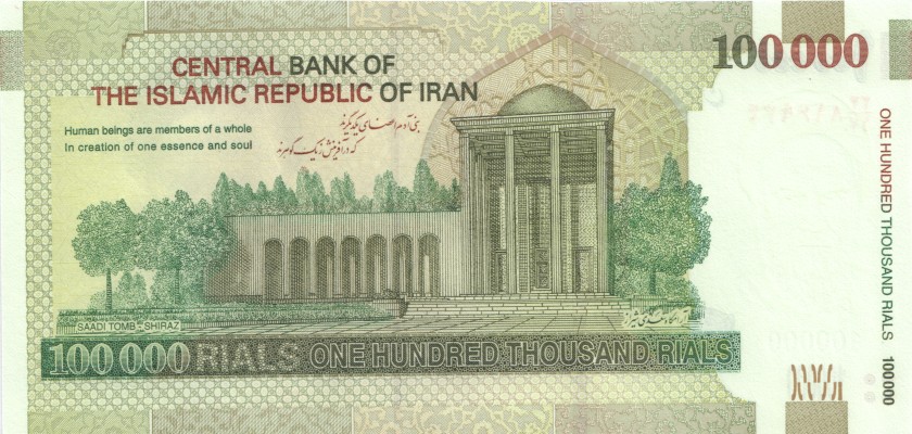 Iran P151(2) 100.000 Rials 2010 UNC