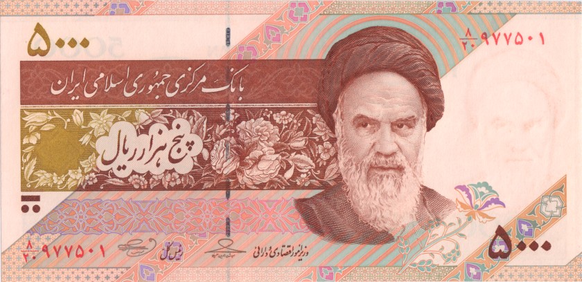 Iran P152(1) 5.000 Rials 2013 UNC