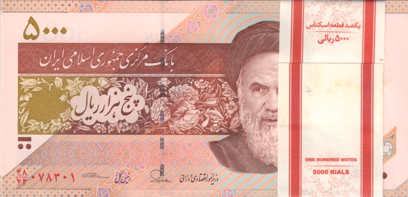 Iran P152b 5.000 Rials Bundle 100 pcs 2017 UNC