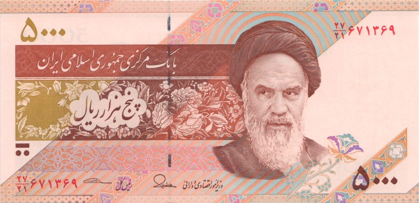 Iran P152b 5.000 Rials Bundle 100 pcs 2017 UNC