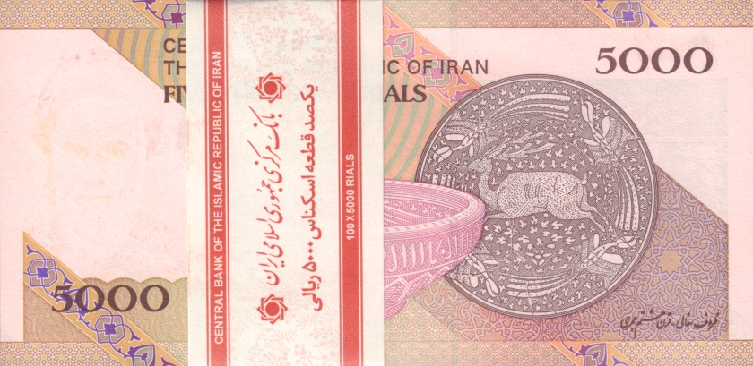 Iran P152c 5.000 Rials Bundle 100 pcs 2018 UNC