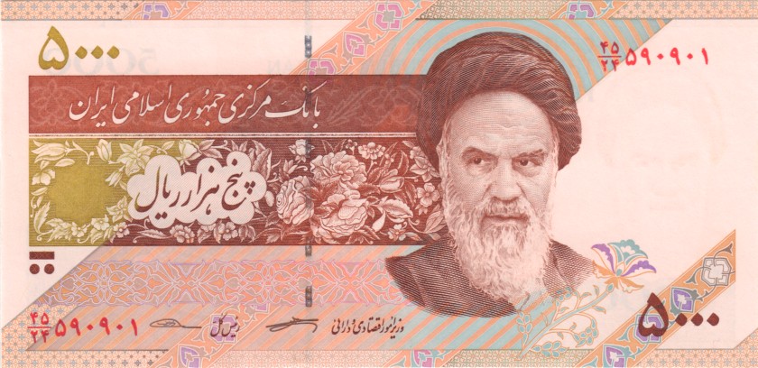 Iran P152c 5.000 Rials Bundle 100 pcs 2018 UNC