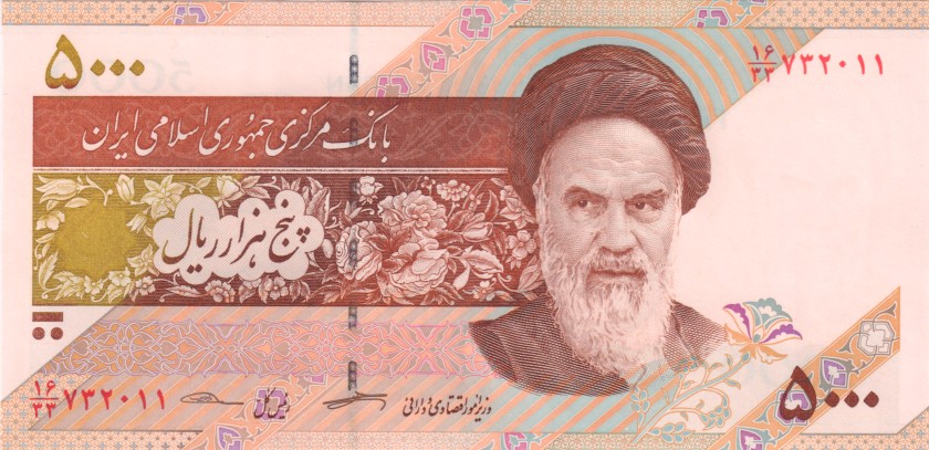 Iran P152cr REPLACEMENT 5.000 Rials 2018 UNC