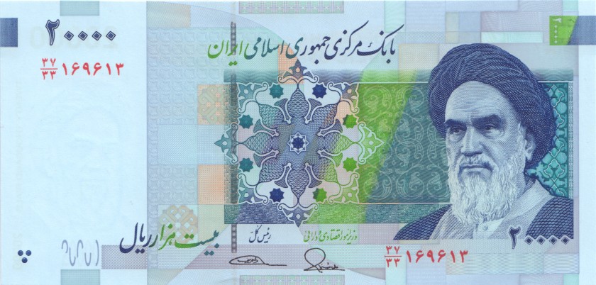 Iran P153(1)r REPLACEMENT 20.000 Rials 2014 UNC