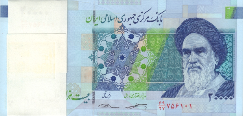 Iran P153b 20.000 Rials Bundle 100 pcs 2018 UNC