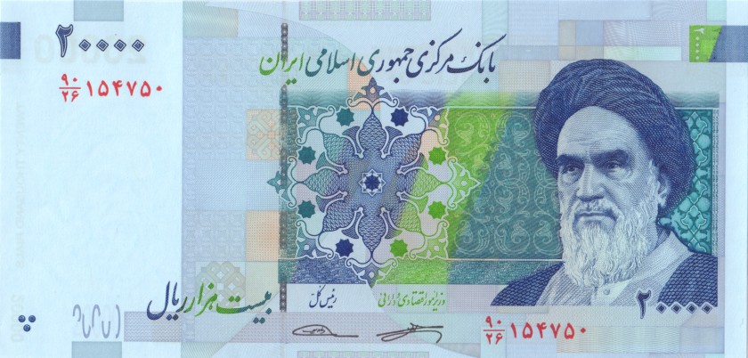 Iran P153b 20.000 Rials Bundle 100 pcs 2018 UNC