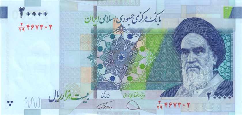 Iran P153d 20.000 Rials Bundle 100 pcs 2021 UNC