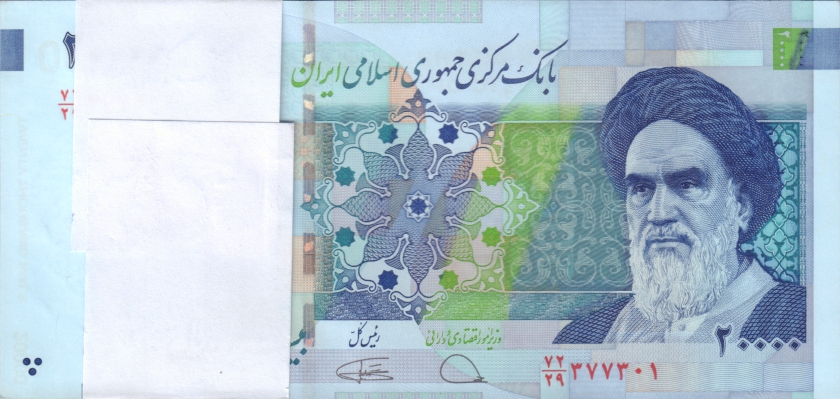 Iran P153e 20.000 Rials Bundle 100 pcs 2021 UNC