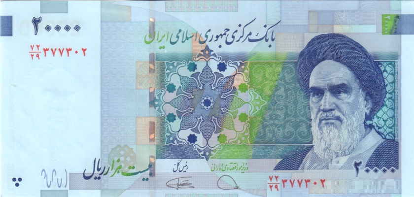 Iran P153e 20.000 Rials Bundle 100 pcs 2021 UNC