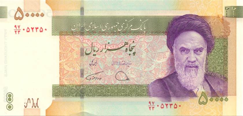 Iran P155(2) 50.000 Rials 2018 UNC