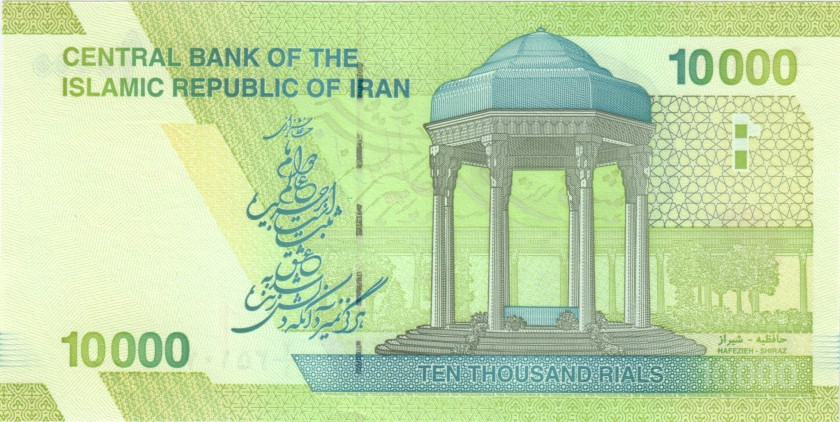 Iran P159a 10.000 Rials 2017 UNC