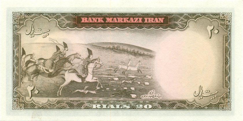 Iran P84 20 Rials 1969 UNC