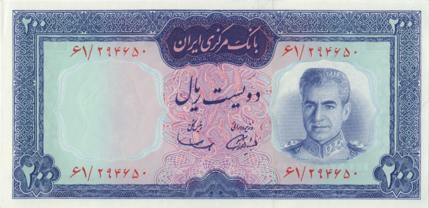 Iran P87a 200 Rials 1969 - 1971 UNC