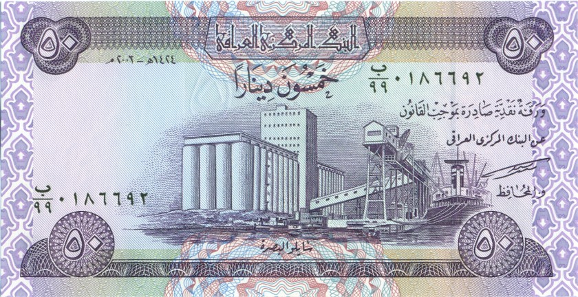 Iraq P90r REPLACEMENT 50 Dinars 2003 UNC