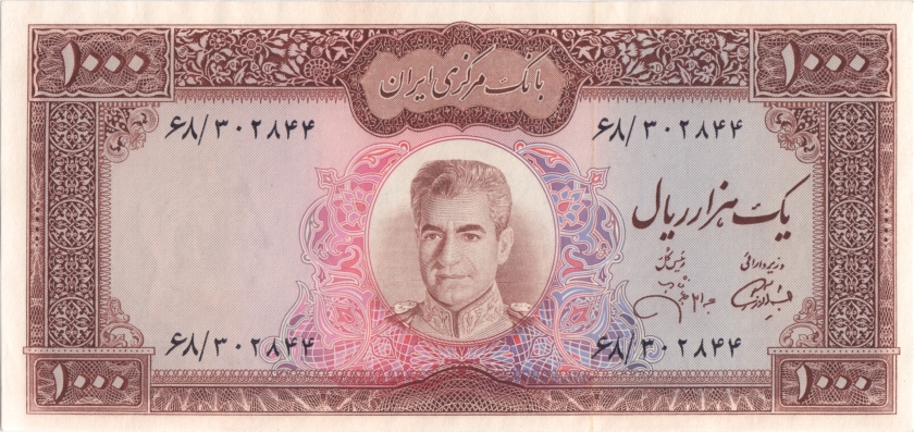 Iran P94c 1.000 Rials 1971-1973 UNC