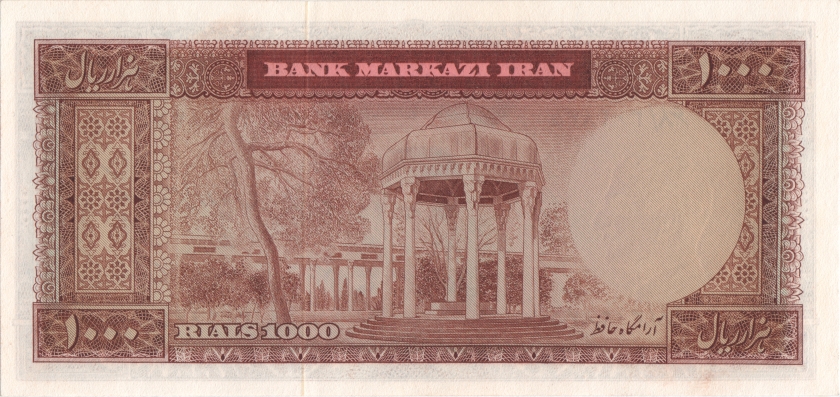 Iran P94c 1.000 Rials 1971-1973 UNC