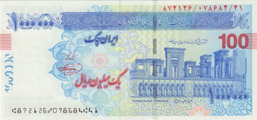 Iran P-W154B(1) 1.000.000 Rials UNC