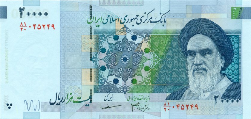 Iran P148c 20.000 Rials 2009 UNC